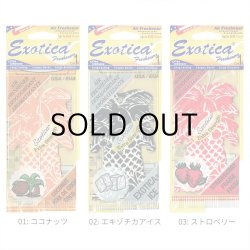 画像3: Exotica Palm Tree Air Fresheners  5-Pack Set【メール便送料無料】