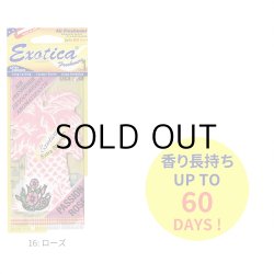 画像8: Exotica Palm Tree Air Fresheners  5-Pack Set【メール便送料無料】