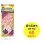 画像8: Exotica Palm Tree Air Fresheners  5-Pack Set【メール便送料無料】 (8)