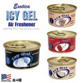 EXOTICA Icy Gel Air Freshener【全4種】