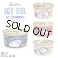 EXOTICA Icy Gel Air Freshener【全4種】