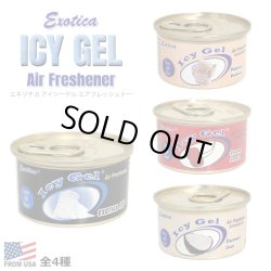 画像1: EXOTICA Icy Gel Air Freshener【全4種】