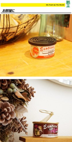 画像3: Exotica Scent Organic Air Fresheners ( Love Ice )