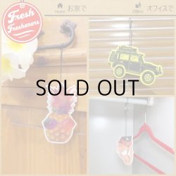 画像4: Fresh Fresheners （Outdoor Bear）【全4種】【メール便OK】