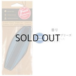 画像2: Fresh Fresheners （Surfboards B）【全1種】【メール便OK】