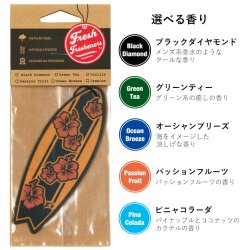 画像2: Fresh Fresheners （Surfboards Y）【全5種】【メール便OK】
