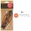 画像2: Fresh Fresheners （Surfboards Y）【全1種】【メール便OK】