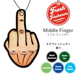 画像2: Fresh Fresheners Middle Finger ( Black Diamond )【メール便OK】
