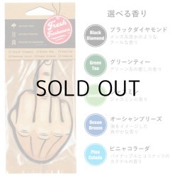 画像2: Fresh Fresheners （Middle Finger）【全5種】【メール便OK】