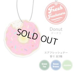 画像1: Fresh Fresheners （Donut）【全3種】【メール便OK】