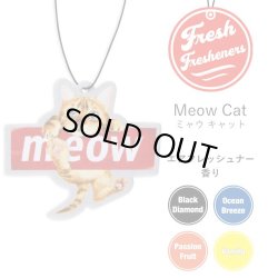 画像1: Fresh Fresheners （Meow Cat）【全4種】【メール便OK】