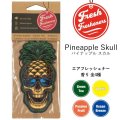 Fresh Fresheners （Pineapple Skull）【全4種】【メール便OK】