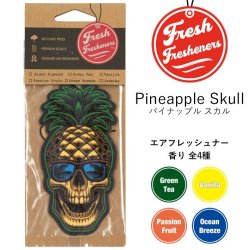 画像1: Fresh Fresheners （Pineapple Skull）【全4種】【メール便OK】
