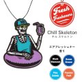 Fresh Fresheners （Chill Skeleton）【全4種】【メール便OK】