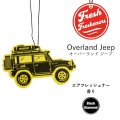 Fresh Fresheners （Overland Jeep）【全1種】【メール便OK】