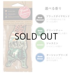 画像2: Fresh Fresheners （Outdoor Bear）【全4種】【メール便OK】
