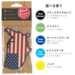 画像2: Fresh Fresheners （USA Map）【全5種】【メール便OK】