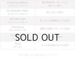 画像4: Candleroma Air Freshener ( Fresh Linen )【メール便OK】