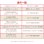画像8: Moonshine Air Freshener ( Pink Lemonade )【メール便OK】