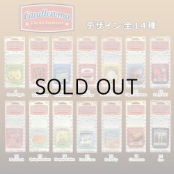 画像2: Candleroma Air Freshener ( Fresh Linen )【メール便OK】