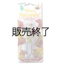 【販売終了】Little Trees 3D Air Freshener（ Strawberry Banana ）