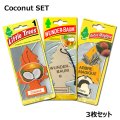 3 Trees Air Freshener（Coconut Set）【メール便OK】