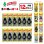 画像1: LITTLE TREES Air Freshener 12-Pack Set【メール便送料無料】 (1)