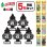 画像1: LITTLE TREES Air Freshener 5-Pack Set【メール便送料無料】 (1)