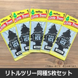 画像2: LITTLE TREES Air Freshener 5-Pack Set【メール便送料無料】