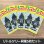 画像2: LITTLE TREES Air Freshener 5-Pack Set【メール便送料無料】 (2)