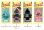 画像7: LITTLE TREES Air Freshener 24-Pack Set【メール便送料無料】 (7)