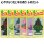 画像1: Little Trees  6-Pack Flower & Tree Set【メール便送料無料】 (1)