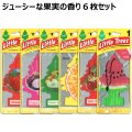 Little Trees  6-Pack Fruit Set【メール便送料無料】