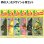 画像1: Little Trees 6-Pack Assorted Design Set【メール便送料無料】 (1)