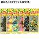 Little Trees 6-Pack Assorted Design Set【メール便送料無料】