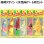画像1: Little Trees 6-Pack Ladies Assorted Design Set【メール便送料無料】 (1)