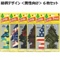 Little Trees 6-Pack Men's Assorted Design Set【メール便送料無料】