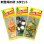 画像1: Little Trees 3-Pack (New Design Set)【メール便OK】 (1)