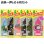 画像1: Little Trees  6-Pack Recommend Set【メール便送料無料】 (1)