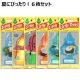 Little Trees  6-Pack Summer Set【メール便送料無料】