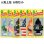 画像1: Little Trees  6-Pack Top Selection Set【メール便送料無料】 (1)