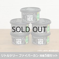 画像2: Little Trees FIBER CAN Air Fresheners 5個セット【メール便送料無料】