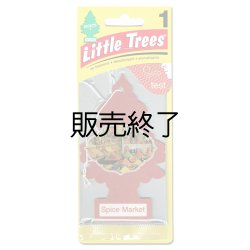 画像1: 【販売終了】Little Trees 1-Pack（ Spice Market ）