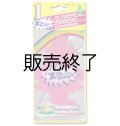 【販売終了】Little Trees　X-tra Strength（ Morning Fresh ）