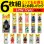 画像1: Little Trees　6pac【全45種】【メール便OK】 (1)