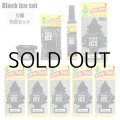 Little Trees BLACK ICE SET【メール便送料無料】