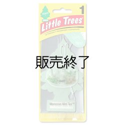 画像1: 【販売終了】Little Trees 1-Pack（ Moroccan Mint Tea ）