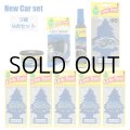 Little Trees NEW CAR SET【メール便送料無料】