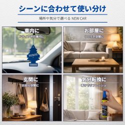 画像5: Little Trees NEW CAR SET