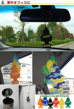 画像3: Little Trees ( Black Ice ) 1P 【メール便OK】